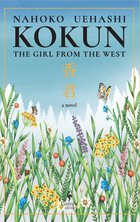 Cover: Kokun: The Girl from the West - Nahoko Uehashi